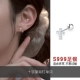 [999 Foot Silver] Крестные серьги [одиночная цена]