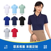 8216 Cool Bead Bead Floor 58 Yuan Color Note