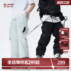 Утепленные штаны bjhg羽绒裤运动风冬白鸭绒工装裤