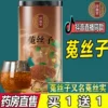 Товары от 辅仁大药房旗舰店