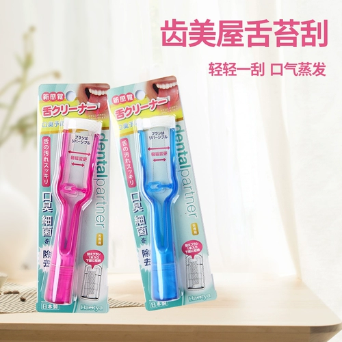 Япония импортированные зубные зуб