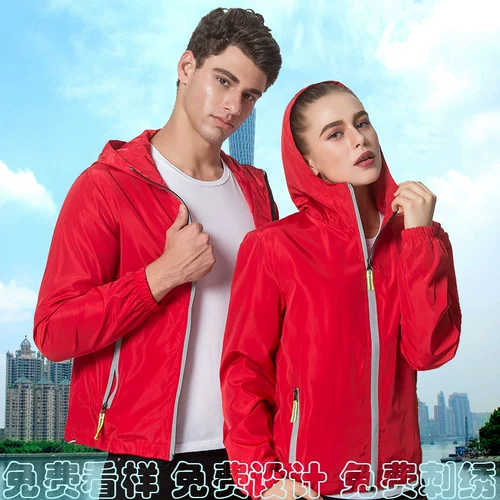 Плащ с капюшоном для работы, делается под заказ, с печатью вашего логотипа