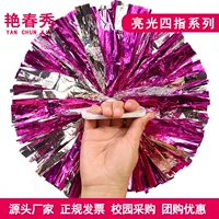 Meihong Mixed Silver Four -Finger Barge 35 см [одиночная цена]