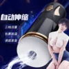 Товары от 星齐成人用品专营店