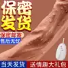 Товары от 星齐成人用品专营店