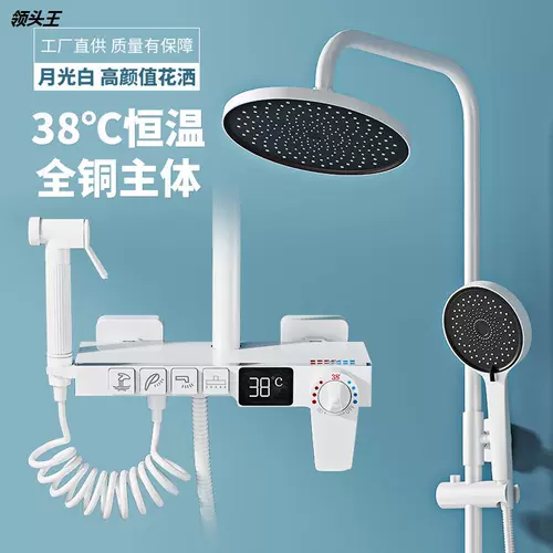 Белый душ набор домашнего санита Хенгвен полная медь демонстрирует большую ванную горячую и горячую бета -купание вместе