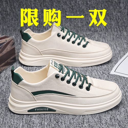 Дышащая белая обувь, трендовые кроссовки, 2023 года, тренд сезона