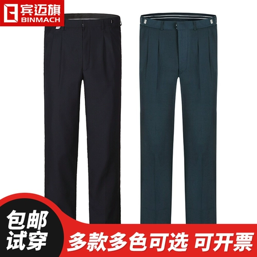 Осенние штаны, рабочий летний костюм