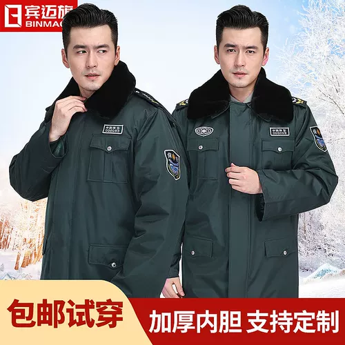 Пуховик для работы, длинная куртка, зимняя униформа, увеличенная толщина