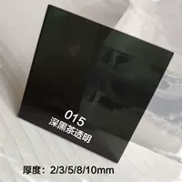 Красный (черный) чай, 3mm