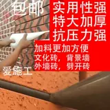 Внешняя настенная плитка сжимание цемента швейная сумка крючок швейный пакет культура плитка швейная швейная инструмент артефакт для заполнения растворного пистолета