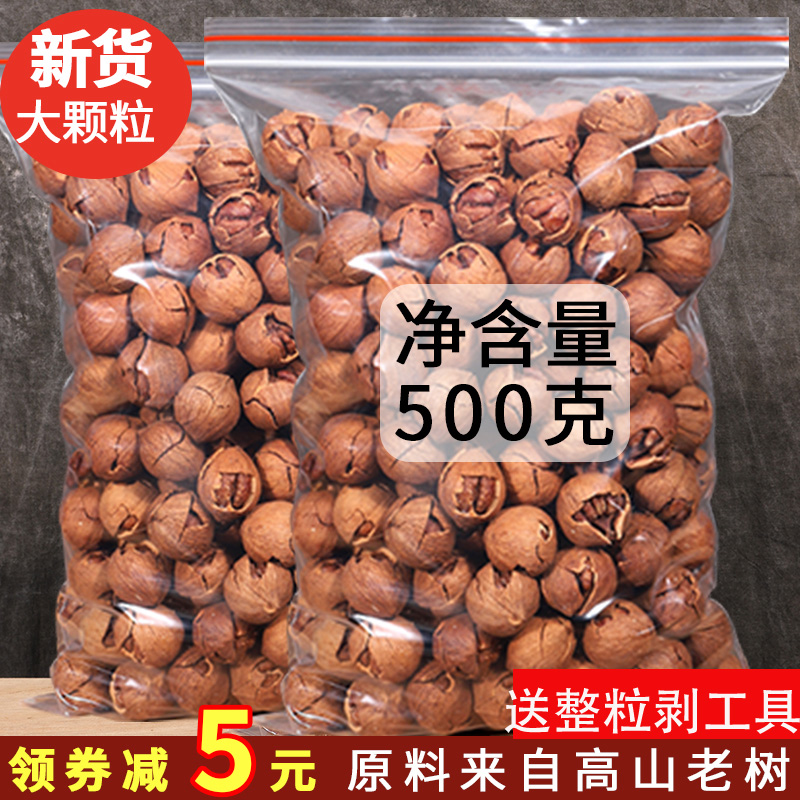 原产地直接发货，壳薄 量足 我们就做回头客