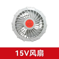 Вентилятор, 15v, 1 шт