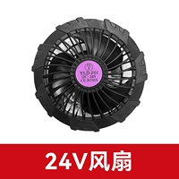 Вентилятор, 24v, 1 шт