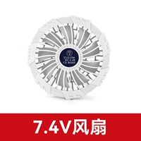 Вентилятор, 4v, 1 шт