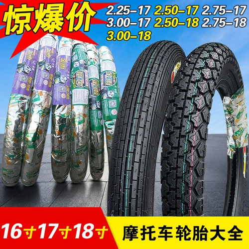 Золотая дождь шина 2.25/2,50-17 дюйм 2,75/3.00-18 3,25/3,50-16 One Motorcycle Tire