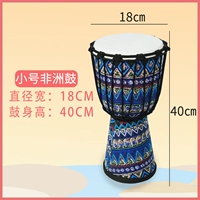 Маленький, синий