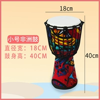 Маленький, окрашенный