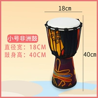 Маленький, оранжевый