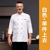 XS-501 маленький кожаный длинный белый топ