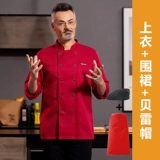 Специальная рабочая одежда для шеф-поваров для мужчин, длинные и короткие рукава, дышащая высококачественная кухня отеля для женщин для женщин, зима и летняя одежда