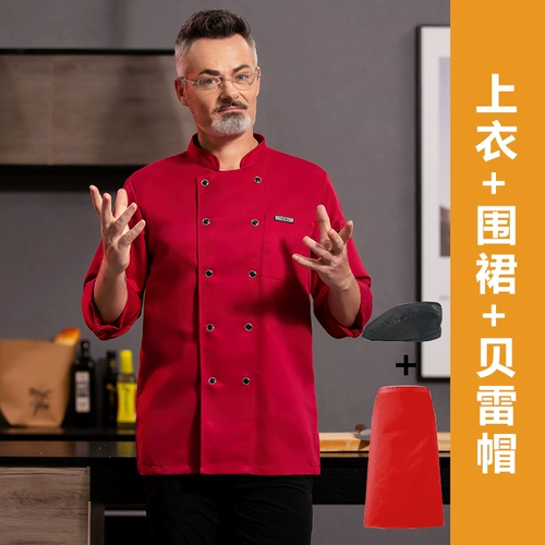 Специальная рабочая одежда для шеф-поваров для мужчин, длинные и короткие рукава, дышащая высококачественная кухня отеля для женщин для женщин, зима и летняя одежда
