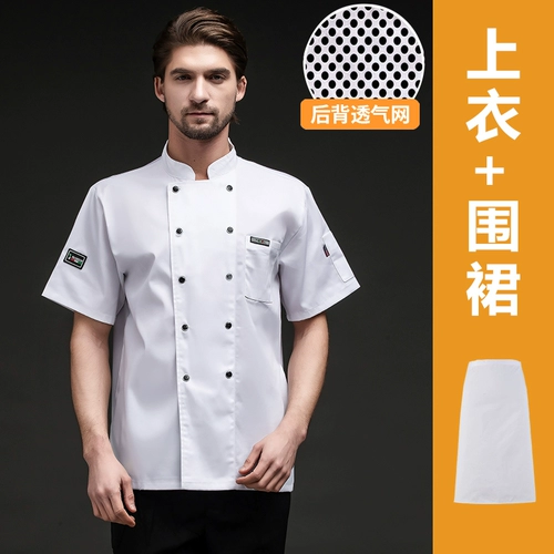 Специальная рабочая одежда для шеф-поваров для мужчин, длинные и короткие рукава, дышащая высококачественная кухня отеля для женщин для женщин, зима и летняя одежда