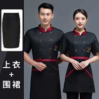 Фартук, юбка, дышащие подтяжки, короткий рукав