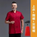 Специальная рабочая одежда для шеф-поваров для мужчин, длинные и короткие рукава, дышащая высококачественная кухня отеля для женщин для женщин, зима и летняя одежда