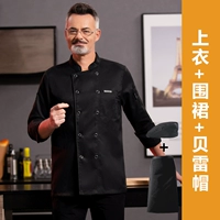 XS-501 маленькая кожаная длинная черная рубашка+черная фартук+шляпа с черной оболочкой