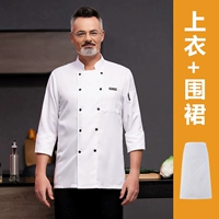 XS-501 маленький кожаный длинный белый топ+белый фартук