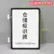 kệ để hàng trưng bày Biển hiệu nam châm kho hàng thẻ nhận dạng hàng hóa biển hiệu phân loại vật liệu bảng hiệu a4 nhãn dán từ tính vách ngăn kho xưởng dây chuyền lắp ráp biển nhắc kho hàng không gian hàng hóa biển hiệu a5 biển báo màu trắng kệ trưng bày giày Kệ / Tủ trưng bày