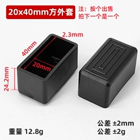 20*40 квадратный набор