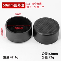 60 круглого пальто