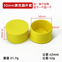 50 Желтый круглый куртка