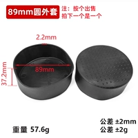 89 садовый пальто