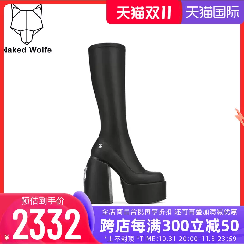 SPECIAL/Naked Wolfe春季新款2023中高筒机车时装靴皮靴休闲女鞋-Taobao