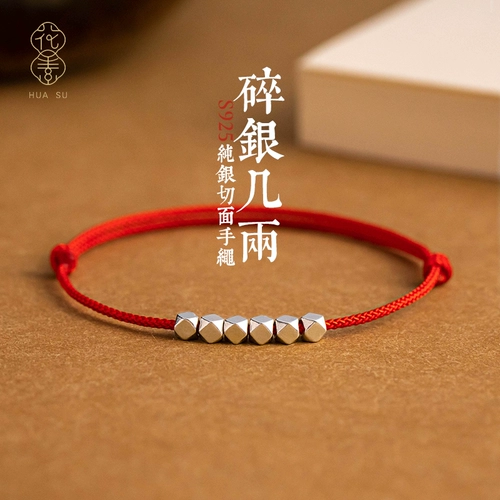 Браслет с одной бусиной, браслет из красной нити для влюбленных, браслет на ногу, плетеный оберег на день рождения, серебро 925 пробы, простой и элегантный дизайн