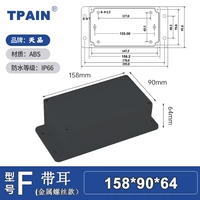 90*158*64 мм уши