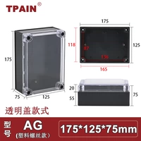 175*125*75 мм прозрачный