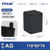 Черный водонепроницаемый пластиковый монитор