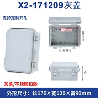 120*170*90 серая крышка+нижняя пластина