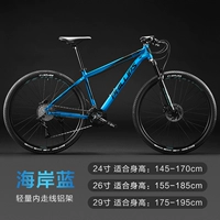 P500 [Line Disc] Coast Blue [Обновление двойное пилин -цветочное барабан+двойная внутренняя прогулка]