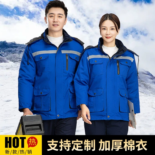 Утепленный удерживающий тепло съемный зимний пуховик для работы