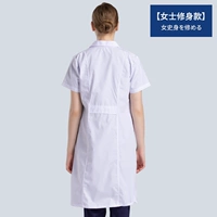 (Полиэфирный хлопок) Стрим -короткая девушка