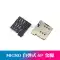 Kích thước khay đựng thẻ SD/MINI/TF/SIM/NANO/MICRO/kích thước khay đựng thẻ/nắp lật thân dài và ngắn có khả năng tự co giãn 