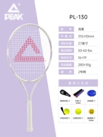 Single Training PL130 Light Purple [модель обучения начальной школы] Отправить подарки в теннис