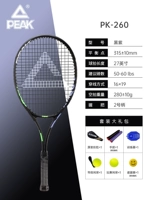 Single Training-PK260 Black and Purple [модель обучения начальной школы] Отправить теннисный подарочный пакет