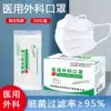 Товары от 联吉医疗器械专营店