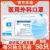 Товары от 联吉医疗器械专营店